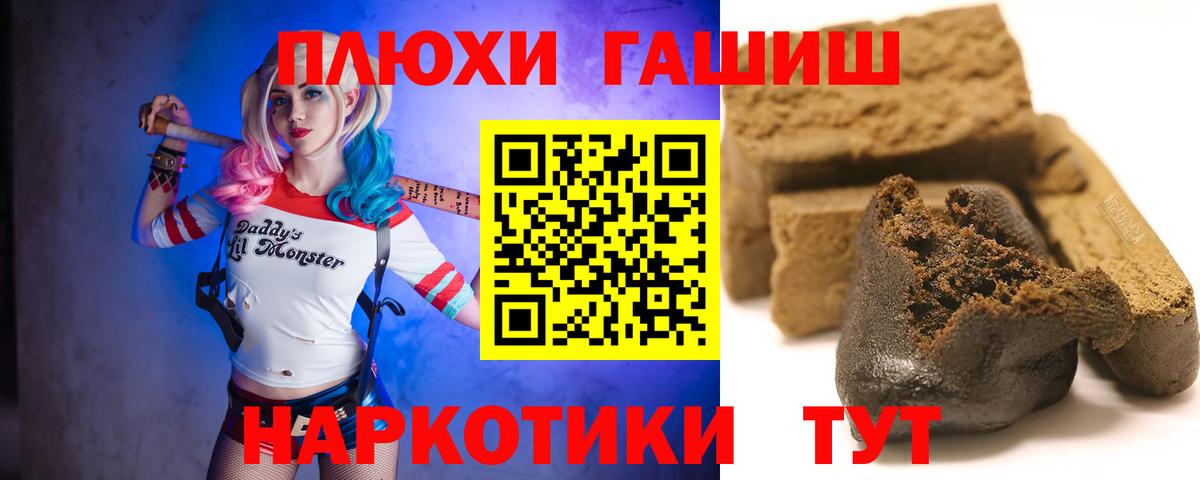 Героин Саянск