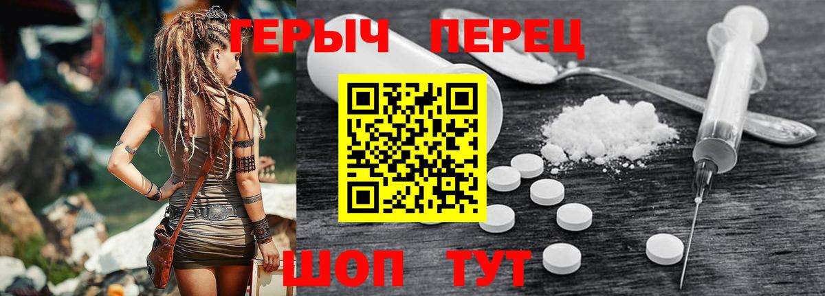 Саянск  ГЕРОИН хмурый  Вход с VPN 
