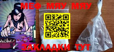 метамфетамин Новодвинск