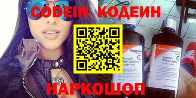 метамфетамин Новодвинск