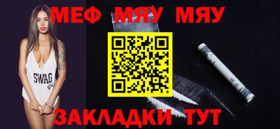 метамфетамин Новодвинск