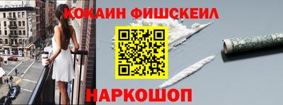 метамфетамин Новодвинск