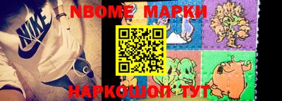 метамфетамин Новодвинск