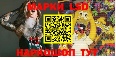метамфетамин Новодвинск