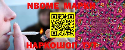 jwh Новозыбков