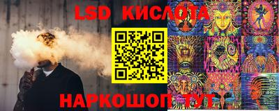 метамфетамин Новодвинск