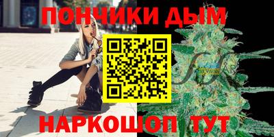 метамфетамин Новодвинск
