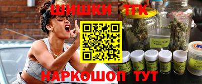 метамфетамин Новодвинск