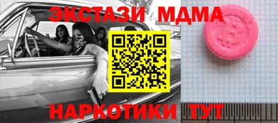 дмт Новокубанск