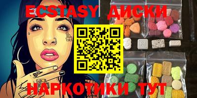 метамфетамин Новодвинск