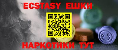 метамфетамин Новодвинск