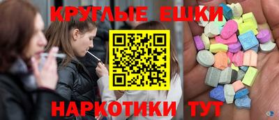 метамфетамин Новодвинск