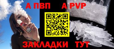 метамфетамин Новодвинск