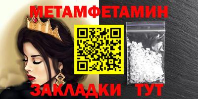 дмт Новокубанск