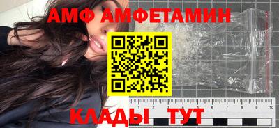 метамфетамин Новодвинск