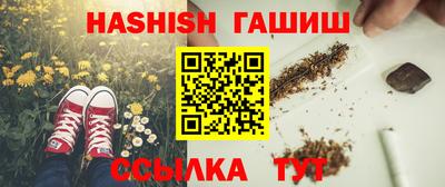 метамфетамин Новодвинск
