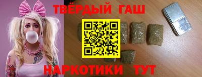 метамфетамин Новодвинск