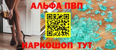 метамфетамин Новодвинск