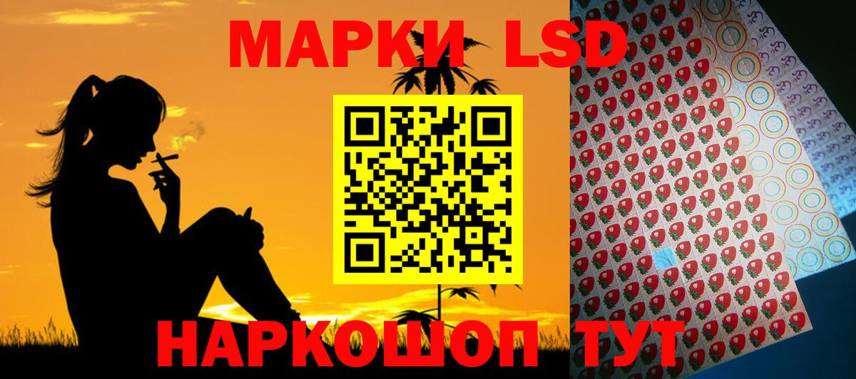ЛСД экстази кислота  LSD-25 экстази  hydra рабочий сайт  Саянск  Вход с VPN  Лсд 25 экстази кислота 