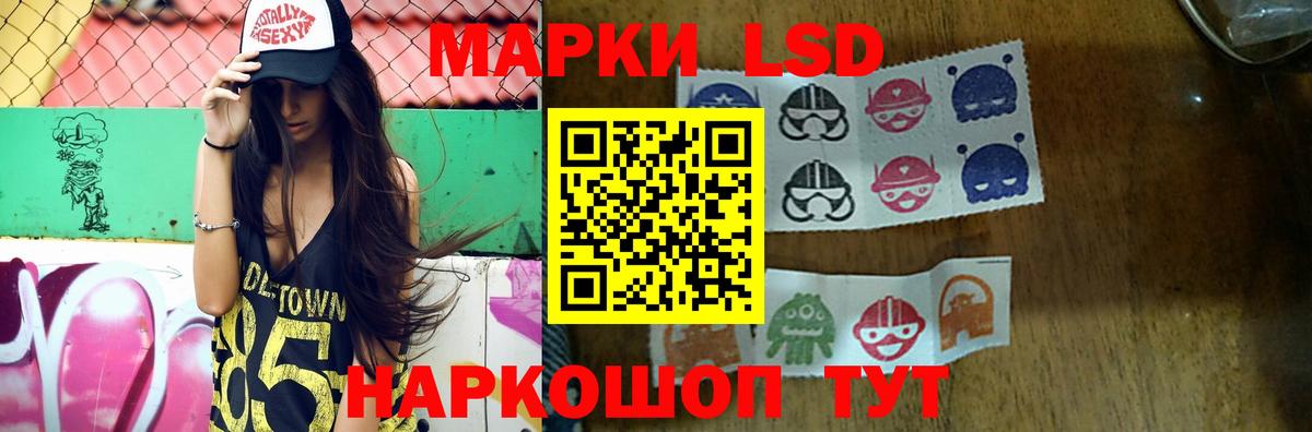 LSD-25 экстази ecstasy Саянск