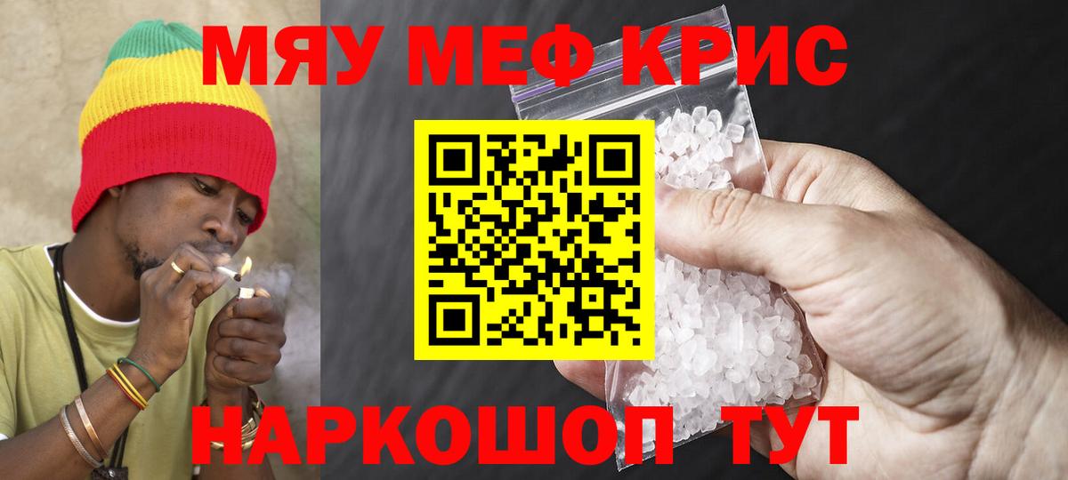 МЕФ Саянск