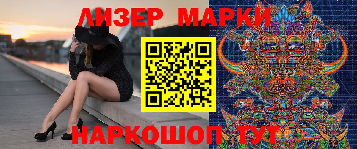 Альфа ПВП СОЛЬ   Вход с VPN  МАРИХУАНА  Кокаин  Саянск  Мефедрон   Гашиш  Гашиш 