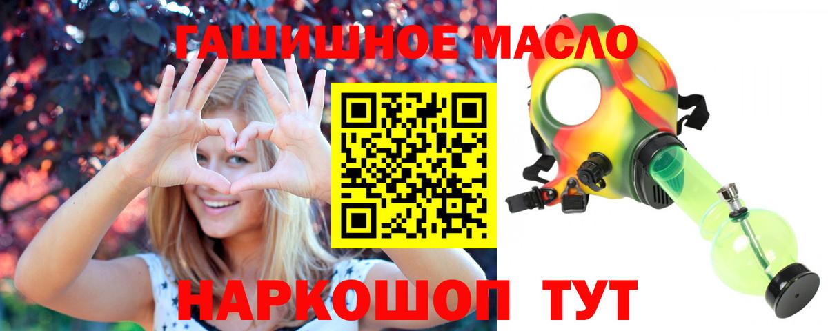 Дистиллят ТГК Wax Саянск