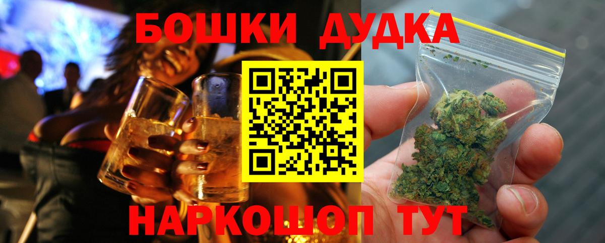 Каннабис AK-47 Саянск